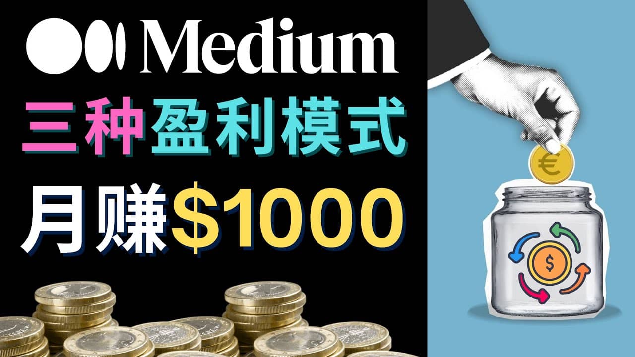 利用智能化聊天工具Chatgpt完成博客写作，只需点击鼠标，每单净赚5到15美元-互创学社