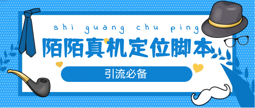 从0-1快速起号实操方法，教你打造百人/直播间（全套课程+课件）-互创学社