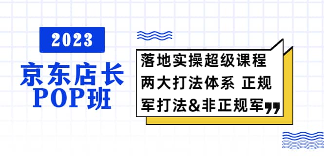 普通人怎么快速的去做口播，三课合一，口播拍摄技巧你要明白-互创学社