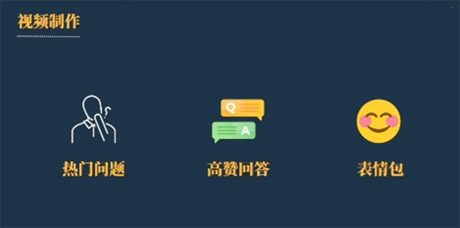 今日话题新玩法，实测一天涨粉2万，多种变现方式（教程+5G素材）-互创学社