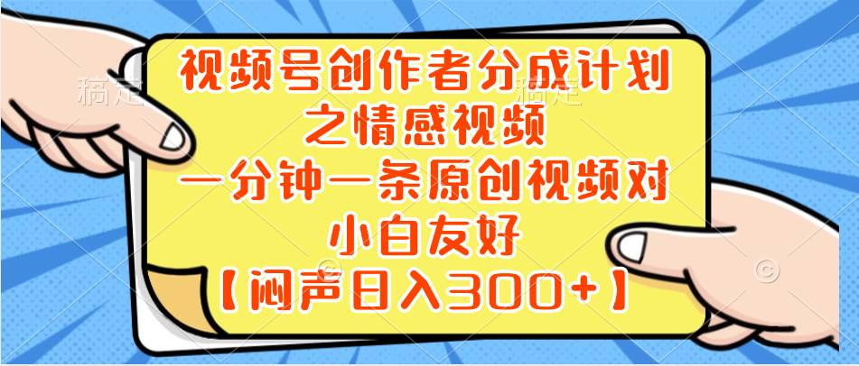 小红书AI宝宝漫画，轻松引流宝妈粉，小白零基础操作，日入500-互创学社