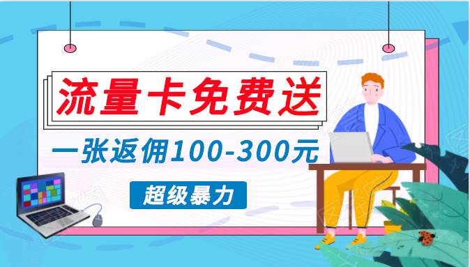 蓝海暴力赛道，0投入高收益，开启流量变现新纪元，月入万元不是梦！-互创学社
