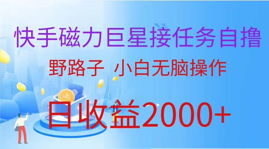 最新评论区极速截流技术，日引流300+创业粉，简单操作单日稳定变现4000+-互创学社