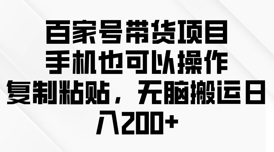 问卷调查2-5元一个，每天简简单单赚50-100零花钱-互创学社