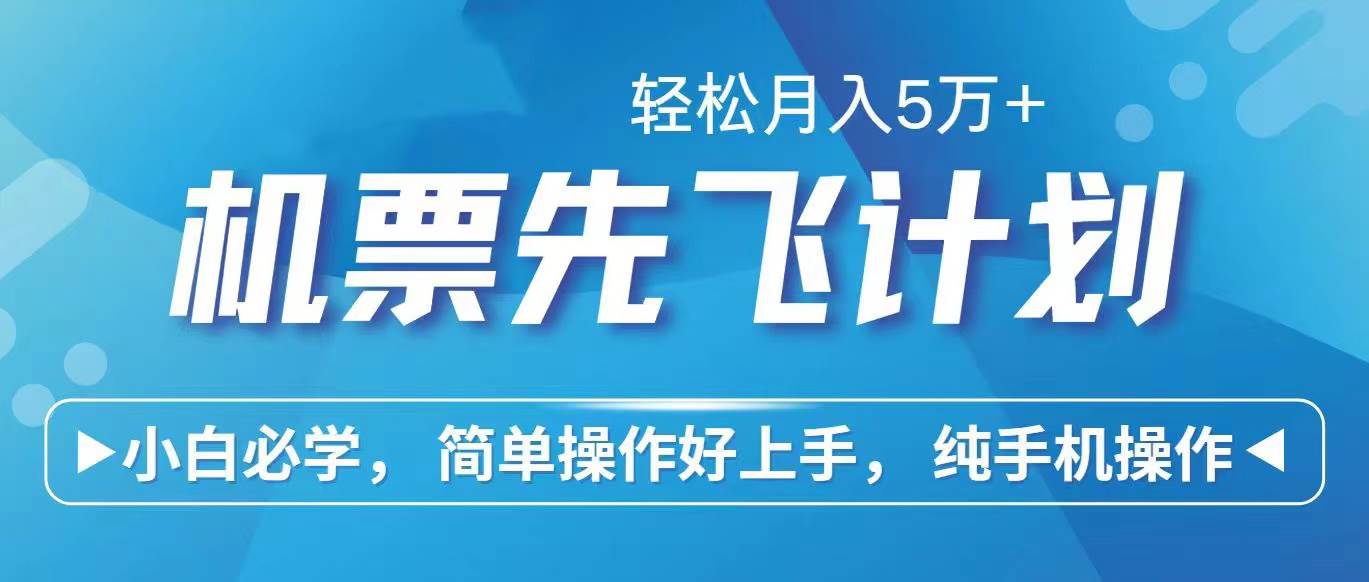 2024年闲鱼小红书暴力引流，傻瓜式纯手机操作，利润空间巨大，日入3000+-互创学社
