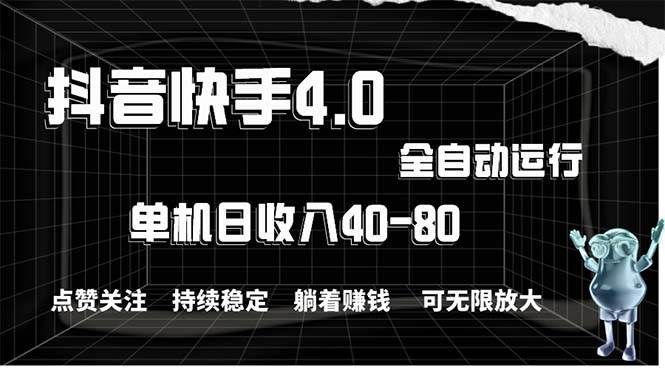 2024最新项目，冷门暴利，暑假来临，正是项目利润爆发时期。市场很大，…-互创学社