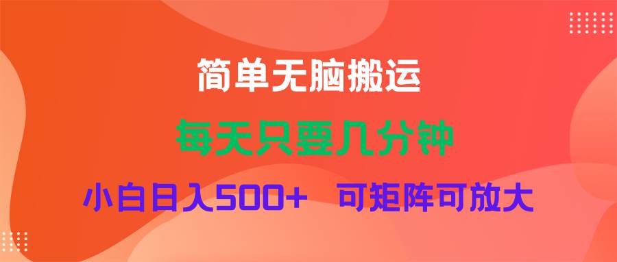 蓝海项目  淘宝逛逛视频分成计划简单无脑搬运  每天只要几分钟小白日入…-互创学社