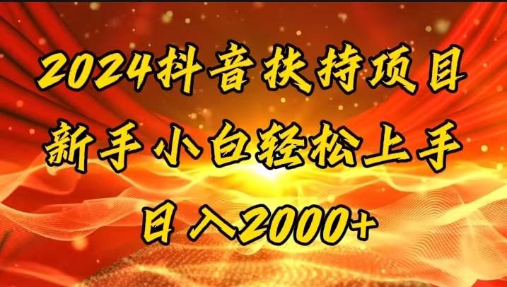 一键生成短剧解说视频，百分百过原创，几分钟一条，无脑操作，日入3000+-互创学社