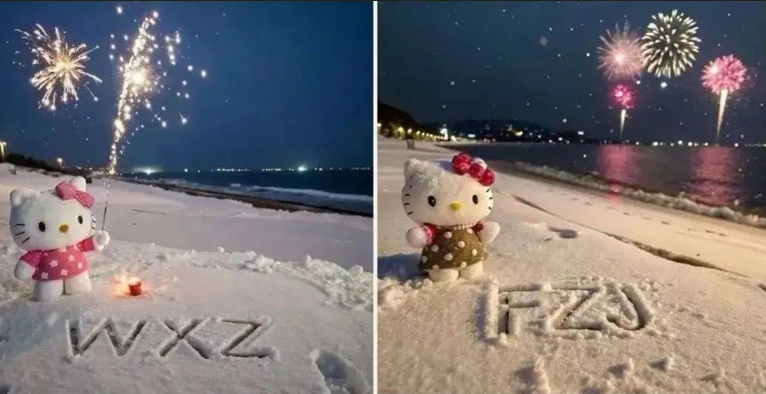 专为圣诞节准备的雪地祝福项目-互创学社