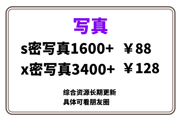 ai男粉套图，一单399，小白也能做！-互创学社