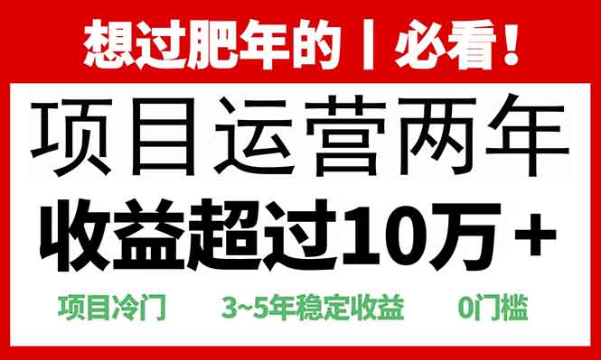0门槛，2025快递站回收玩法：收益超过10万+，项目冷门，-互创学社